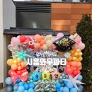 시립은계우미린레이크어린이집