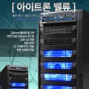 (주)아이벨류 이미지