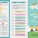 제주종합경기장 한라체육관 이미지