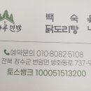 산마루민박 이미지