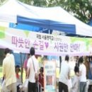 서울맹학교(이료전공교육관)