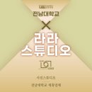 라라사진관 이미지