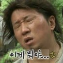 할렐루야타이어 | 두 번의 실패 끝에 만난 게이코, 찬양합니다!!