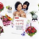 성은희flowershop