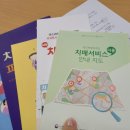 서귀포보건소치매안심센터 이미지