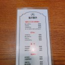 릴라쫄면