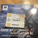 BMW NAVIGATOR VI 개봉기 이미지