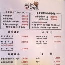 고기굽는 사람들 네이버블로그