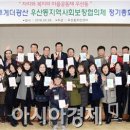 우산동 주민센터 이미지