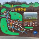 상백 경로당 이미지