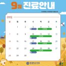 연세밝은미소치과의원 이미지