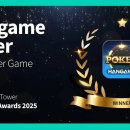 최강홀덤PC 이미지