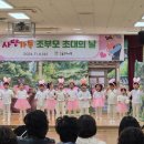 율봉유치원 이미지