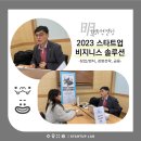 明(명) 컨설팅 이미지