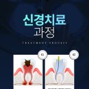 미소채움치과의원 이미지