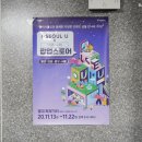 더유파트너스 네이버블로그