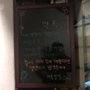 흥해닭집 네이버블로그
