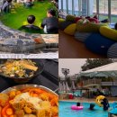 산수방식당 | 이천 테르메덴 찜질방 할인 준비물 총정리, 서울 근교 온천 찜질방 뚜벅이 국내 여행지 추천 후기