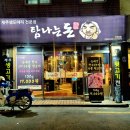 탐나는돈 이미지