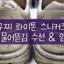 1층 명품세탁소 이미지