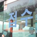 원주자동차학원 이미지