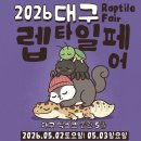 페어엑스
