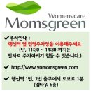 연세맘스그린여성의원