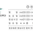 스타서울이비인후과의원 이미지