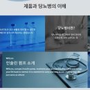 우리메디에스 이미지