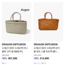 라탄위빙 | [가죽 라탄 위빙백 추천] 아코앤드 아코위빙백 내돈내산 구매 후기