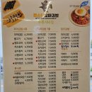 리틀꼬마김밥루원시티점 | [인천/루원] 몬스터꼬마김밥_아이와 식사하기 좋은 김밥맛집