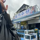 슬기수산 이미지
