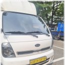 개인화물2600