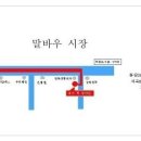 미가떡집 이미지