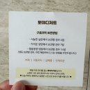뽀야디저트