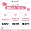 티와이성형외과의원 이미지