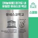 하늘빛중학교 이미지