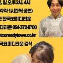 더큰컴퍼니 이미지