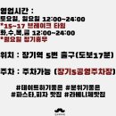 두리상회 이미지