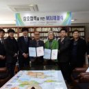 경주대학교 이미지