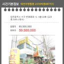 변동중로 이미지