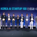 주식회사 한국아이티컨설팅