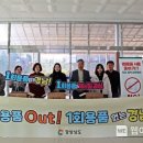 경남도립거창대학 이미지