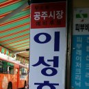 의당면사무소 이미지