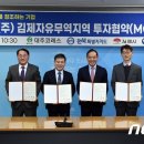 대주무역 뉴스1
