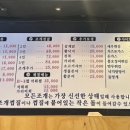 박정화조개칼국수