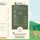 카페오후 네이버블로그