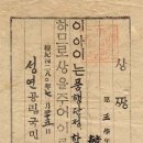상짱