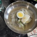 유가냉면