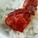 금강갈비 이미지